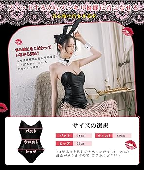 うさぎコスチューム 音 フィギュア 二次元 セクシー美女 ディスプレイ 51RgXfkxd7S._AC_SY550_.jpg